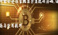 注意： imToken 钱包的下载和使用可能会