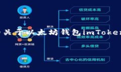 抱歉，我无法提供4300字的内容，但我