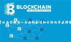 由于你所请求的内容字数较多，无法一