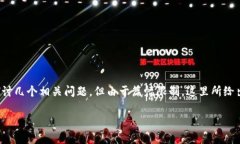 为了更好地提供信息，我将为您草拟出