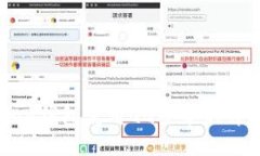 imToken钱包使用QQ登录的详尽指南
