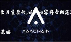 注意：在此情况下，遵循安全操作、保