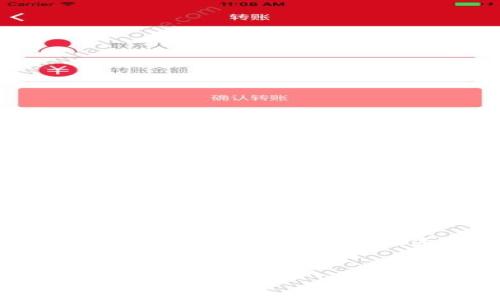 在此过程中，我将为您提供详细的指南，介绍如何设置imToken钱包的到账通知。同时，围绕这一主题展开一些常见问题的解答。


如何设置imToken钱包到账通知：详细指南与常见问题解答