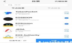 如何解决代币无法转移至imToken钱包的