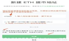 如何安全快速地下载与使用ImToken：一