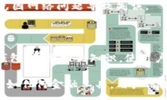 :  全面解析 ImToken 钱包中的 USDT 余额管