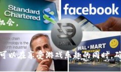 全面解析：如何在imToken钱包内安全高