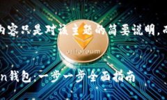 注意：由于篇幅限制，以下内容只是对