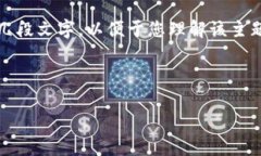 注意: 由于生成全文需要大量内容，我