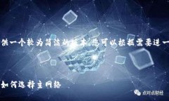 请注意，由于字数限制，我将提供一个