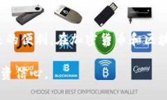 请注意：以下内容是为满足您的要求而