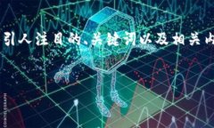 提示：由于篇幅限制，我将为您提供一