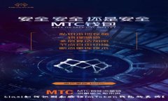 biasi如何识别和验证imToken钱包的真伪？