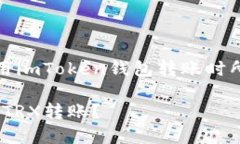 为了确保安全和防止恶意使用，您在使