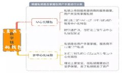   imtoken钱包不支持DA：用户需了解的重