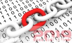 如何安全高效地从ImToken钱包提现：完