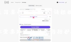 由于内容要求较长，以下是简要的概念