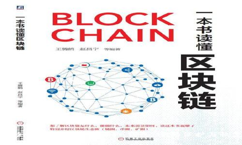 如何安全备份你的ImToken钱包：密码保护与恢复指南