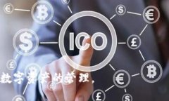 imToken钱包的安全性与隐私保护全解析