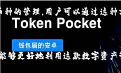   全面指南：如何在imToken中导入钱包与