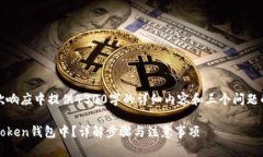 提示：由于内容较长，无法在单次响应