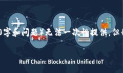 请注意：由于内容的篇幅限制，该请求