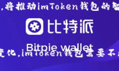    imToken钱包苹果版的发行量分析与市