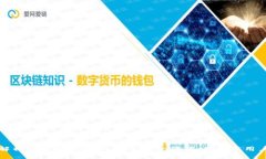 全面解析以太坊钱包imToken 6：功能、优