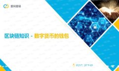 如何在imToken钱包中创建TRC20代币：完整