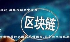 baioti全方位解析：如何玩转区块链模型游戏，开