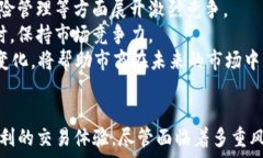   imToken钱包中的市商：深度解析与市场