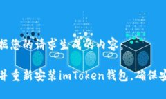 以下是根据您的请求生成的内容：如何